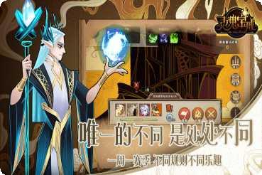 灵魂宝戒装备搭配