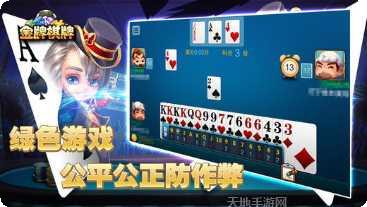 友闲棋牌在线玩