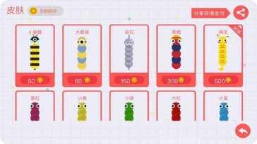 Snaky Run高分秘籍