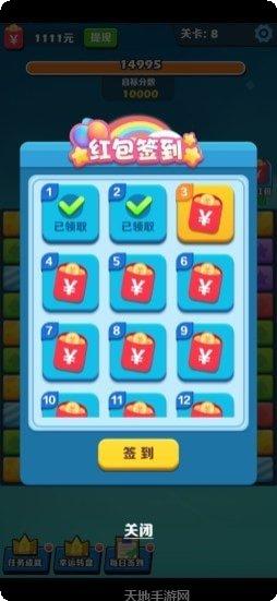 阿伟消消乐下载地址