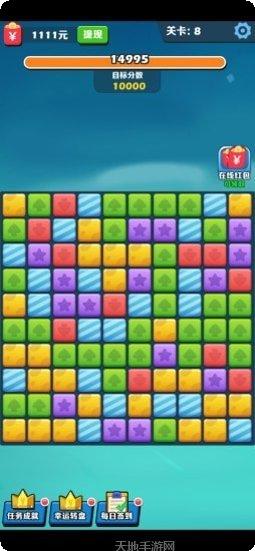 阿伟消消乐最新版本