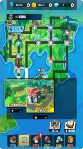 妖怪小精灵下载