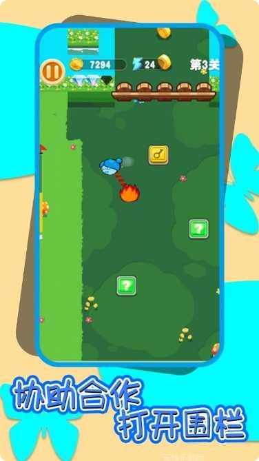 冰火人大作战攻略