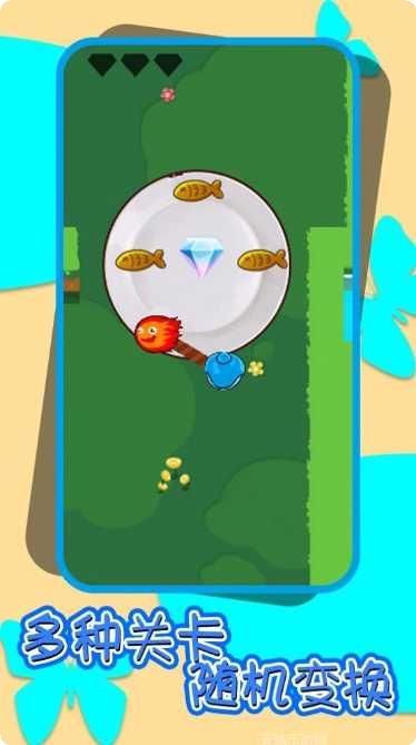 冰火人大作战玩法介绍