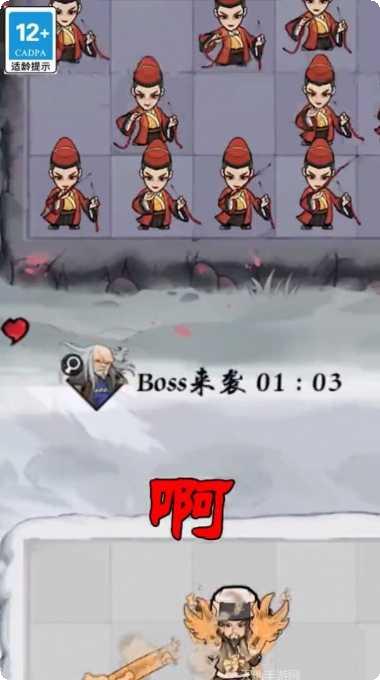 刀剑江湖行下载