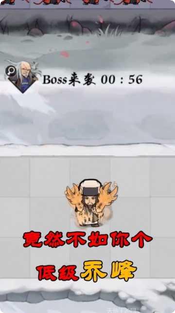 刀剑江湖行角色介绍