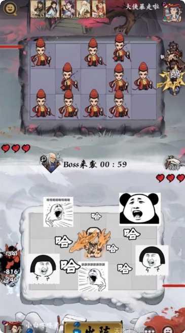 刀剑江湖行装备获取