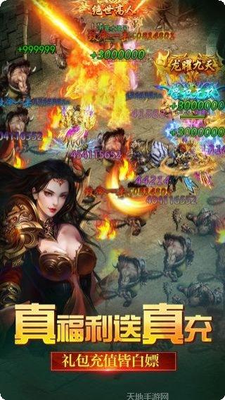 雄霸武神之盛世皇朝活动