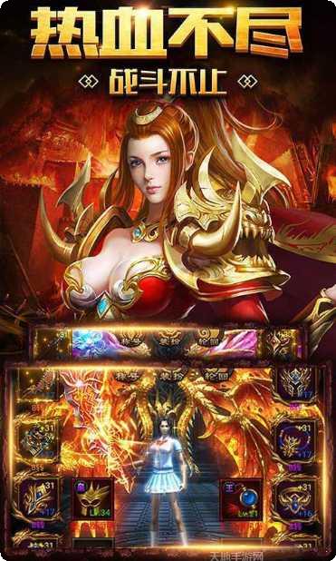 龙之神途E装备获取