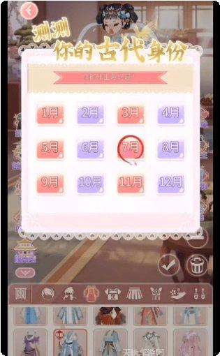 可可爱换装游戏下载