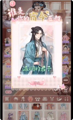 可可爱换装最新版本