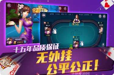 亲朋游戏苹果版