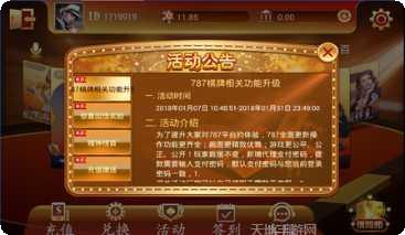 追光娛樂最新版本