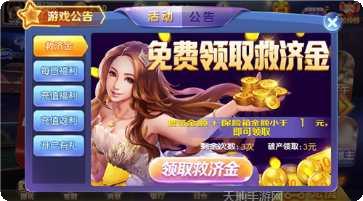 云帆棋牌规则说明