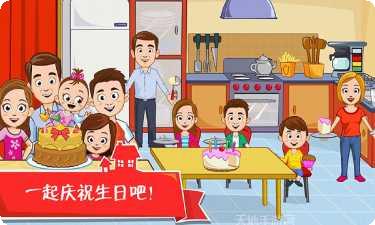 迷你小镇世界游戏攻略