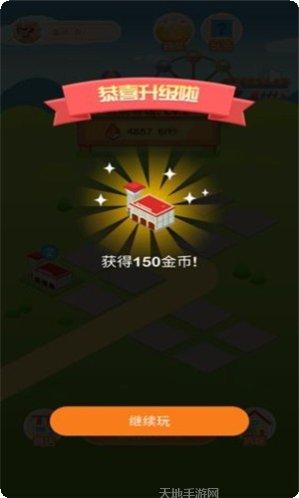 土豪金币版游戏攻略