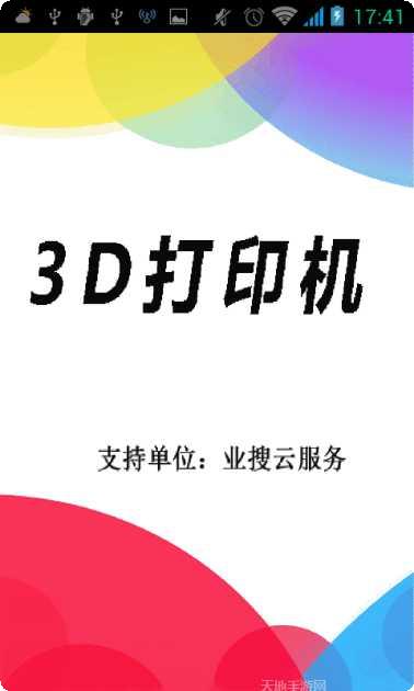 图片4