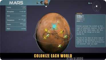 星系探索者新曙光攻略