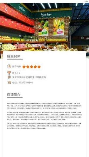 天天种花游戏技巧