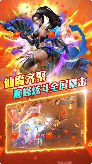 独步天下守卫雅典娜装备推荐