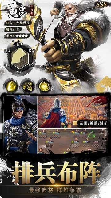 独步天下守卫雅典娜副本挑战