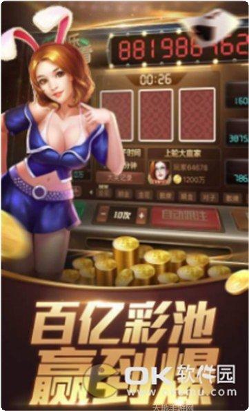 二人牛牛在线玩