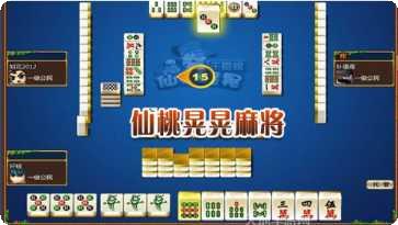 峰玺棋牌苹果版