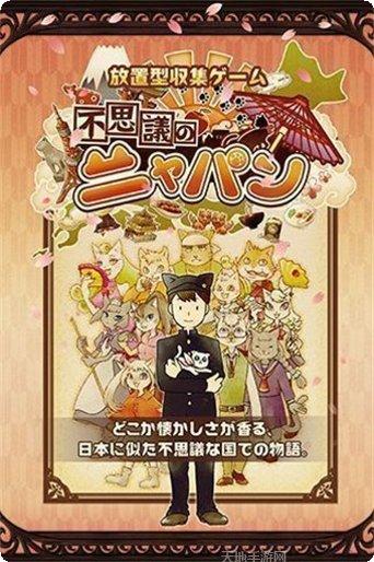 不思议衣橱服装收集