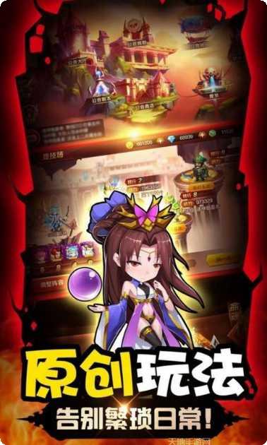 风暴三国高爆版玩法解析