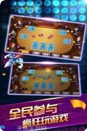 星力娱乐最新版本