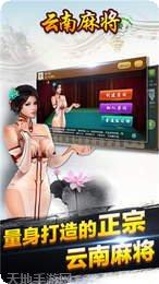 多米诺棋牌游戏下载