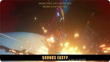 星系探索者新曙光玩法介绍