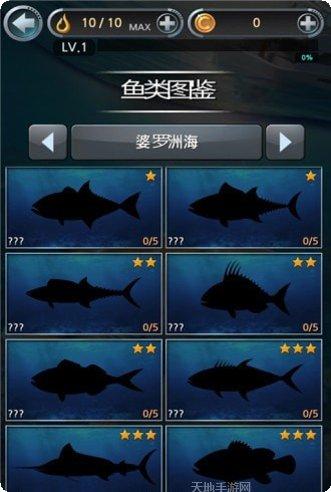 3d大河钓鱼技巧