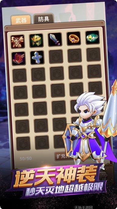 永恒之门游戏攻略