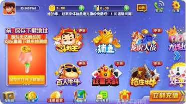 唯乐棋牌苹果版