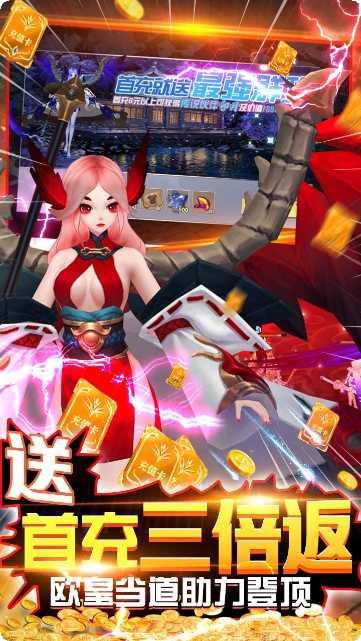 荒世的传说超v版礼包