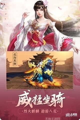 荒世的传说超v版最新版本