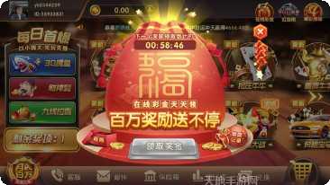 聚友贵州棋牌下载