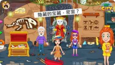 我的城市家庭屋最新版本