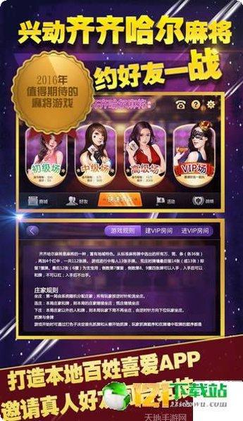 正宗牛牛下载地址