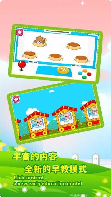 宝宝乐器演奏家最新版本