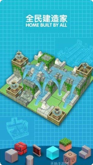 全民建桥最新版本