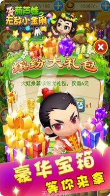 葫芦娃大厅角色选择