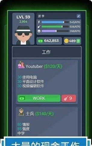 2021新枪战射击角色解锁