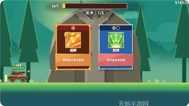 站桩射箭达人最新版本