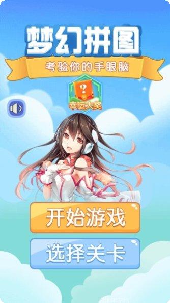 新梦幻神兽录角色推荐