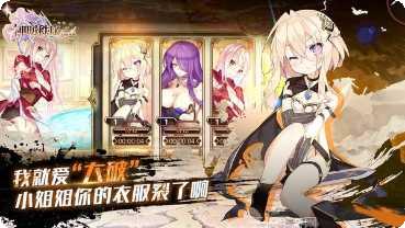 神明秩序九游版礼包领取