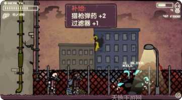 地球末日反击战下载