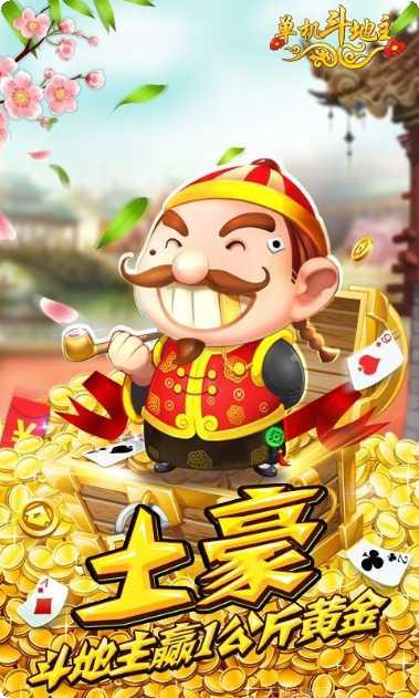 099棋牌在线对战技巧