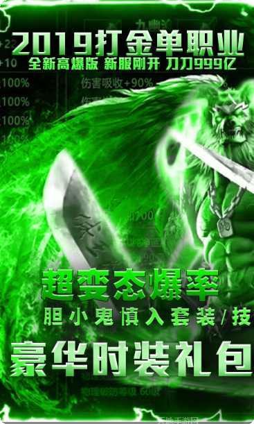 王者纷争无限版礼包